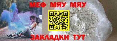 сатива Гусев