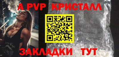 сатива Гусев