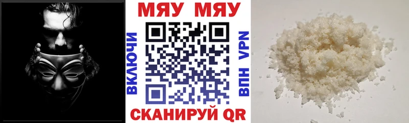 Меф кристаллы  даркнет сайт  Сатка 