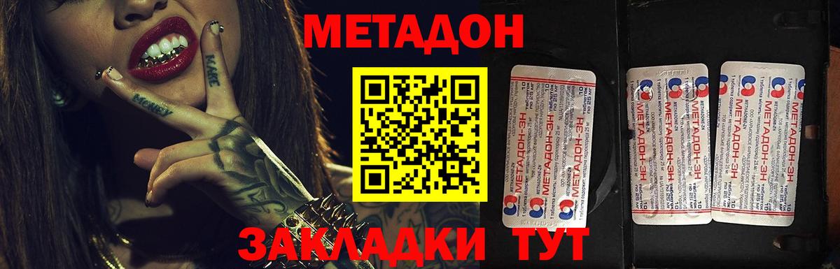 мориарти наркотические препараты  Вход с VPN  MEGA рабочий сайт  Сатка  Метадон мёд 