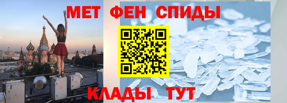 Первитин витя Сатка
