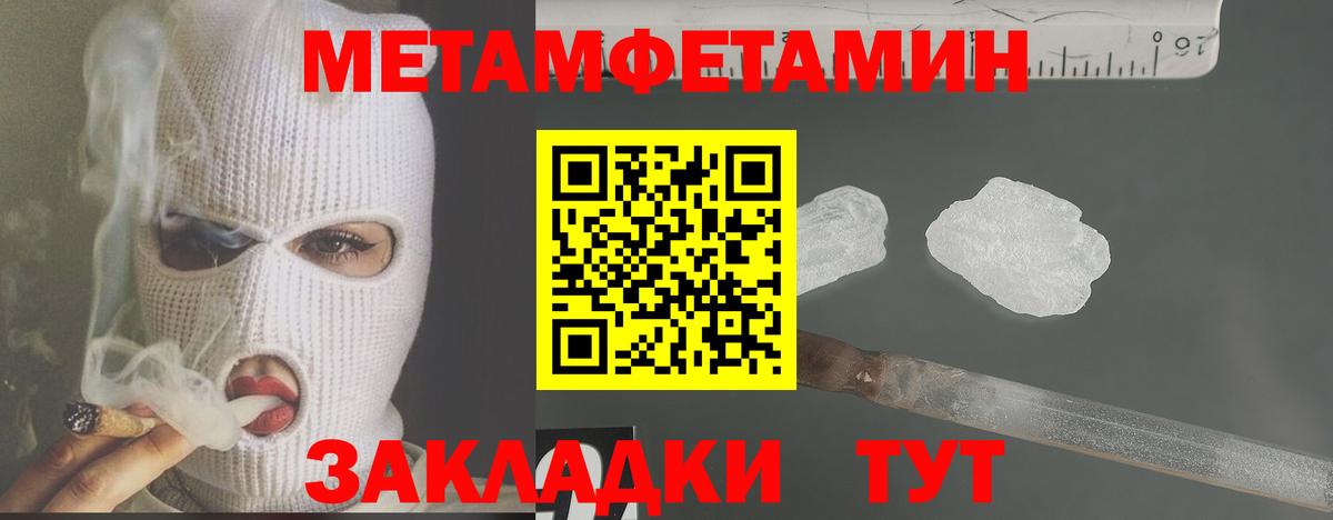 Сатка  Метамфетамин Methamphetamine  Вход с VPN  Метамфетамин Methamphetamine 