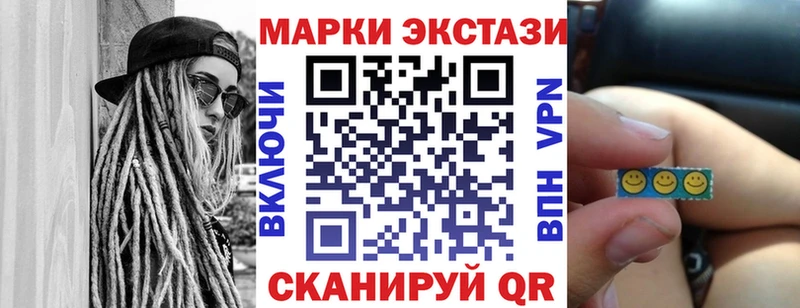 Марки 25I-NBOMe 1,8мг  ОМГ ОМГ онион  Сатка 