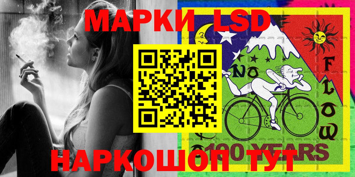 Сатка  Марки N-bome 1500мкг  Марки N-bome  Вход с VPN 