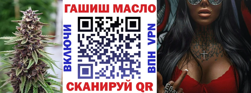 где купить наркоту Сатка ТГК гашишное масло